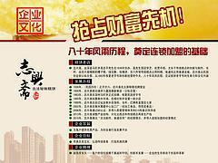 蒸蛋糕生產(chǎn)技術轉讓全解析 可靠廠家與合理價格指南