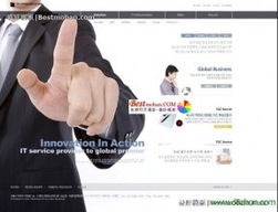 專業軟件外包服務 打造高效、可靠的IT解決方案